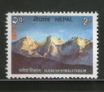 Nepal 1975 Mt. Everest Peak - Mt. Ganesh Mountain Sc 308 MNH 1v # 174a