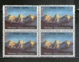 Nepal 1975 Mt. Everest Peak - Mt. Ganesh Mountain Sc 308 BLK/4 MNH 1v # 174b