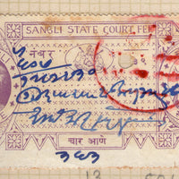 India Fiscal Sangli State 4As King Type 1 KM 13 Court Fee Revenue Stamp # 175