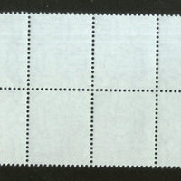 India Gummed Stamp ERROR Printing Missing BLK/8 MNH RARE # 1764