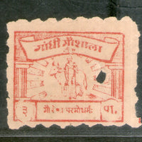 India 3ps Gandhi Gaushala Tonk Charity Label Extremely RARE # 1765
