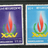 Bangladesh 1973 Universal Declaration of Human Rights 25th Anni. Sc 56-57 MNH # 177 - Phil India Stamps