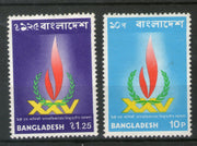 Bangladesh 1973 Universal Declaration of Human Rights 25th Anni. Sc 56-57 MNH # 177 - Phil India Stamps