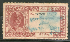 Inde Fiscal Limbdi State 2Rs King Type 7 KM 75 Timbre fiscal pour frais de justice n° 178