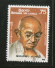 Sri Lanka 1988 Mahatma Gandhi of India Sc 888 Fine Used # 1792
