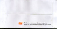 India 2009 Northern Railway & Scout & Girl Guide Lady & Lord Baden Powell Special Cover # 18016