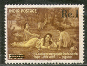 India 1963 Kalidasa Poet Surcharged Phila 381 MH # 1801