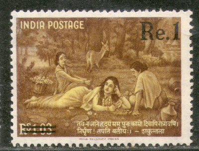 India 1963 Kalidasa Poet Surcharged Phila 381 MH # 1801
