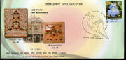India 2014 Chhoti Dadabari Jain Temple Village Masjid Moth Jainism Special  Cover # 18025