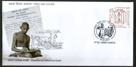 India 2021 Parakram Diwas Netaji Subhash Chandra Bose 125th Birth Kanpur Mahatma gandhi Special Cancellation on FDC # 18026