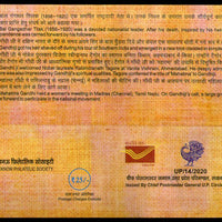 India 2020 Centennial Incidences of Mahatma Gandhi Ahimsapex Special Covers # 18033