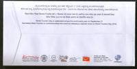 India 2019 World Tourism Day Special Cover # 18035