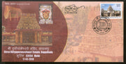 India 2018 Durgaparameshwari Temple Hindu Mythology Religion Special Cover #18037 - Phil India Stamps