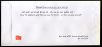 India 2016 Save Elephant Save Culture Then You Save Forest KERAPEX Cover # 18038