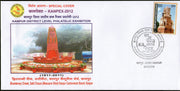 India 2012 Cawnpore Mutiny Satti Chaura Massacre Ghat Memorial Kanpur Special Cover # 18049