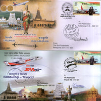 India 2021 Tirupati - Kalaburagi - Tirupati Star Airlines Domestic First Flight Cover # 18055