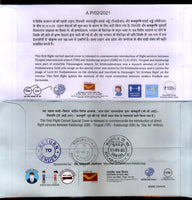 India 2021 Tirupati - Kalaburagi - Tirupati Star Airlines Domestic First Flight Cover # 18055