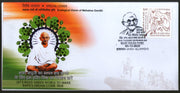 India 2020 Mahatma Gandhi Ecological Vision Allahabad Special Cover # 18071