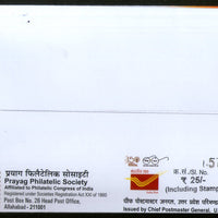 India 2020 Mahatma Gandhi Ecological Vision Allahabad Special Cover # 18071