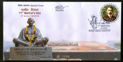 India 2019 Mahatma Gandhi Martyr's Day Kanpur Special Cover # 18083