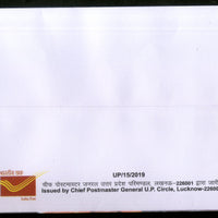 India 2019 Mahatma Gandhi Martyr's Day Kanpur Special Cover # 18083
