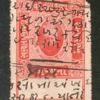 India Fiscal Lunavada State 2As King Court Fee Type 7 KM 72 Revenue # 180B - Phil India Stamps