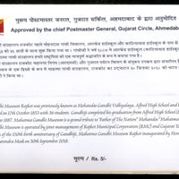 India 2020 Mahatma Gandhi Museum Rajkot Special Cover # 18104