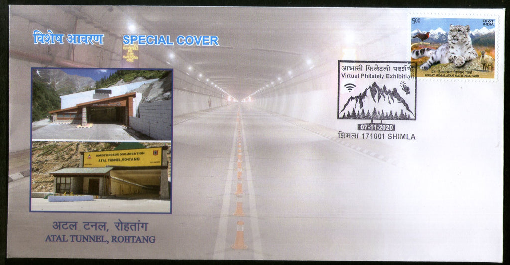 India 2020 Atal Tunnel Rohtang Himalaya Mountain Special Cover # 18106