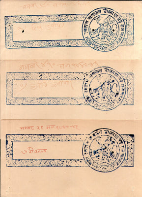 India Fiscal Badu Thikana Jodhpur State 3 diff Stamp Paper pieces T15 Revenue #F