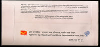 India 2021 Toorji Ka Jhaira Step Well Ancient Baori Architecture Special Cover # 18126