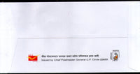 India 2010 Scout & Girl Guide Lady & Lord Baden Powell Peacock Special Cover # 18131