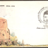 India 1987 UPHILEX Buddha Stupa Sarnath Varanasi Buddhism Religion Special Cover # 18135