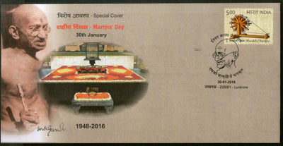 India 2016 Mahatma Gandhi Martyrs Day Rajghat New Delhi Charkha Special Cover # 18138