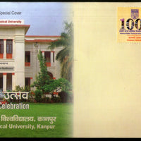 India 2021 Harcourt Butler Technical University Education My Stamp Special Cover # 18143
