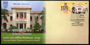 India 2021 Harcourt Butler Technical University Education My Stamp Special Cover # 18143