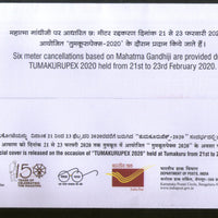 India 2020 Mahatma Gandhi Meter Franking Tumkurpex Special Cover # 18144