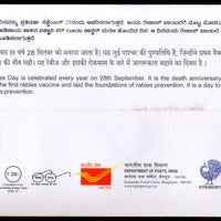 India 2018 World Rabies Day Health Vaccine Developed Louis Pasteur Sp.Cover # 18162