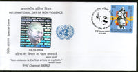 India 2009 Mahatma Gandhi Int'al Day of Non-Violence HOLOGRAM Special Cover # 18171