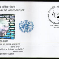 India 2009 Mahatma Gandhi Int'al Day of Non-Violence HOLOGRAM Special Cover # 18171