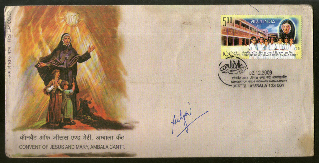 India 2009 Convent of Jesus & Mary Autographed FDC # 18183