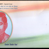 India 2021 KANPEX Chandra Shekher Azad Freedom Struggler Special Cover # 18184