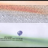 India 2021 KANPEX Chandra Shekher Azad Freedom Struggler Special Cover # 18184