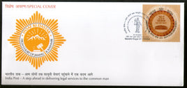 India 2020 High Court of Jammu & Kashmir Law & Order Special Cover # 18185