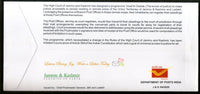 India 2020 High Court of Jammu & Kashmir Law & Order Special Cover # 18185