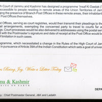 India 2020 High Court of Jammu & Kashmir Law & Order Special Cover # 18185