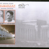 India 2018 Mahatma Gandhi 1st Arrival at Kanpur Railway Station Special Cover # 18196