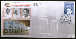 India 2018 Mahatma Gandhi 1st Arrival at Kanpur Railway Station Special Cover # 18196