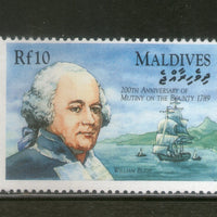 Maldives 1990 The Bounty Sailing Ship William Bligh Transport Sc 1378 MNH # 181