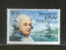 Maldives 1990 The Bounty Sailing Ship William Bligh Transport Sc 1378 MNH # 181