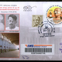 India 2018 Mahatma Gandhi 1st Arrival at Kanpur Railway Station Used Special Cover # 18202